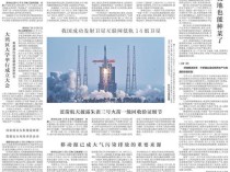 “全网最忙五人组”背后藏了什么“鬼”?|电讯评论