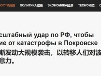红军城告急，库皮扬斯克告急，俄媒警告：泽连斯基或发动最后疯狂