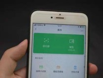 男子捡到手机，通过“免密支付”刷了2条香烟！2个小时后……