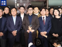 韩国国会议长：已要求韩总统和国防部解除紧急戒严令