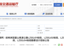 全长约137公里！湖南规划新建一条高速！