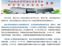 封丘县人大常委会原党组副书记、副主任苌道卿被纪委监委通报