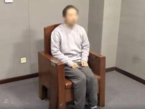 国家安全部最新披露：间谍郝某，被判无期