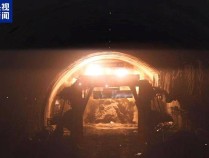 四川西昌至香格里拉高速公路全线首座特长隧道双幅贯通