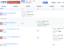 反转!万达赎回烟台万达广场仅隔一日,火速转手苏州企业