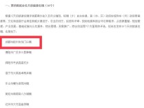 第四批“天府旅游名牌”来啦,彭州再次上榜!