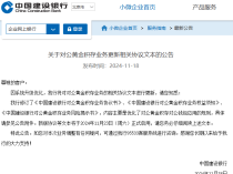 这家银行警示：可能亏本！