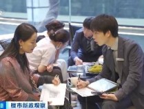 房地产“大礼包”持续推出,成都楼市升温!看房人络绎不绝→