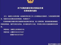 山西一殡仪馆馆长“已经被抓了”,这就是强卖骨灰盒的下场!