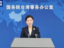 国务院台办新任发言人、港澳局局长张晗亮相