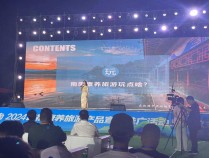 全省民宿精品集体“亮相”