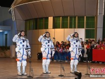 神舟十九号载人飞行任务航天员乘组出征仪式举行