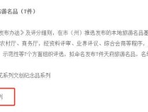 喜讯！“天府旅游名牌”拟命名名单公示，邛崃又双叒上榜了