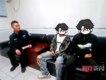 两少年捡到万元现金上交派出所,民警多方查找物归原主