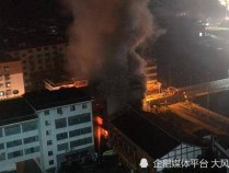 湖南桑植一民房起火致7人遇难 周边居民：事发凌晨 住户大多在睡觉 有住户未能及时逃脱