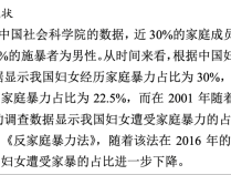 论文被指大量错误，武大杨某媛回复