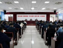 河南援疆前指召开第十一批河南援疆干部人才全体会议