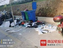 物管配的垃圾桶不够？南宁一小区200多户业主筹钱购买