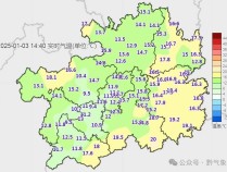 零下4 °C！贵州下周气温将迎来变化