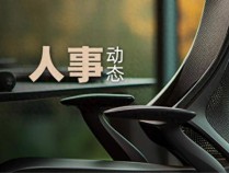 福建籍黄剑雄已任宜昌市委书记