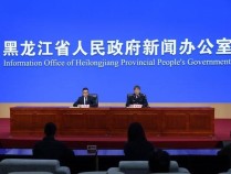 黑龙江干流、松花江、乌苏里江等主要江河陆续进入流凌期