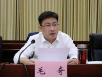 江西万年县委原书记毛奇,被“双开”