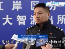 “尾随了大概五六分钟！”女子武汉逛街，刚付完款手机就不见了......