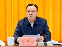 唐开荣，主动投案