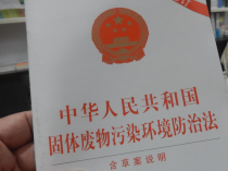 四川乐山一物流公司在荒地擅自倾倒1700斤危险废物，被罚款51万元