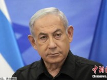 是否会逮捕内塔尼亚胡？法国和德国表态