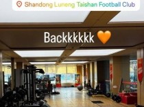 新赛季有望留队,德尔加多晒照回归山东泰山训练