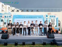 福州市重点民宿项目集中开工