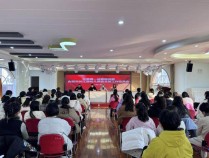 区委第一巡察组巡察合肥市长江路幼儿园党支部工作动员会召开