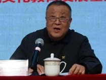 涉嫌严重违纪违法，退休17年的方平被查