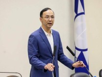 民众党1月11日上街声援柯文哲，朱立伦：全力支持抗议绿色威权