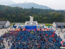 7000余人同登武汉木兰山 领略黄陂山水秋韵