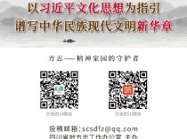【时政】王晓晖：坚决扛起维护国家生态安全政治责任 动真碰硬抓好中央生态环保督察反馈问题整改