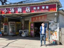 刑拘！湖南一男子买2条千元档香烟，因老板不愿便宜12元遂不付款拿烟开溜：我不想付了