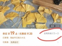 一单149元,成本几乎为0!河南遍地都是,有人靠它悄悄赚钱......