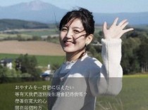 女歌手突然去世，年仅34岁，上月刚发布新作