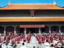 乙巳年公祭孔子大典9月28日在曲阜举行