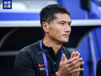 中国足协官宣邵佳一出任国足主帅！为什么是他？