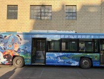 “鸥气十足” 昆明公交观鸥巴士全新亮相