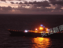 航母编队参加!现场图公布