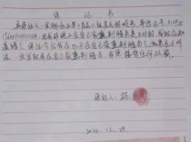 老人在家熏腊肉被社区罚款?央广网:已构成程序违法