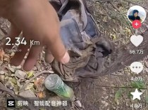 博主意外发现一具白骨，背包中有2020年6月生产的饮料，警方已介入调查