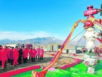 马兴瑞艾尔肯·吐尼亚孜在乌鲁木齐市达坂城区调研推动资源勘探开发利用工作