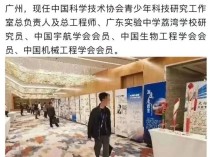 16岁中学生获正高职称？谁在炮制“小天才”骗局