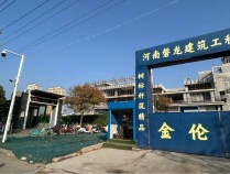 预计明年4月开业!河南首个麦德龙旗舰店要来了