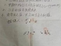 打“第三者”耳光后,时隔8年原配再被刑拘